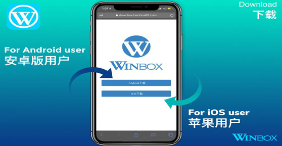 winbox 3.0 free download